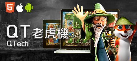 今彩539現金娛樂城QT老虎機 今彩539現金娛樂城QT老虎機