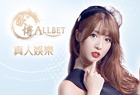 今彩539現金娛樂城歐博真人 今彩539現金娛樂城歐博真人