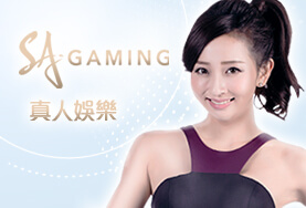 今彩539現金娛樂城SA真人 今彩539現金娛樂城SA真人