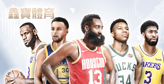 今彩539現金娛樂城鑫寶體育 今彩539現金娛樂城鑫寶體育